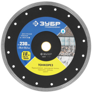 Диск алмазный ЗУБР 36659-230_z01 9012639