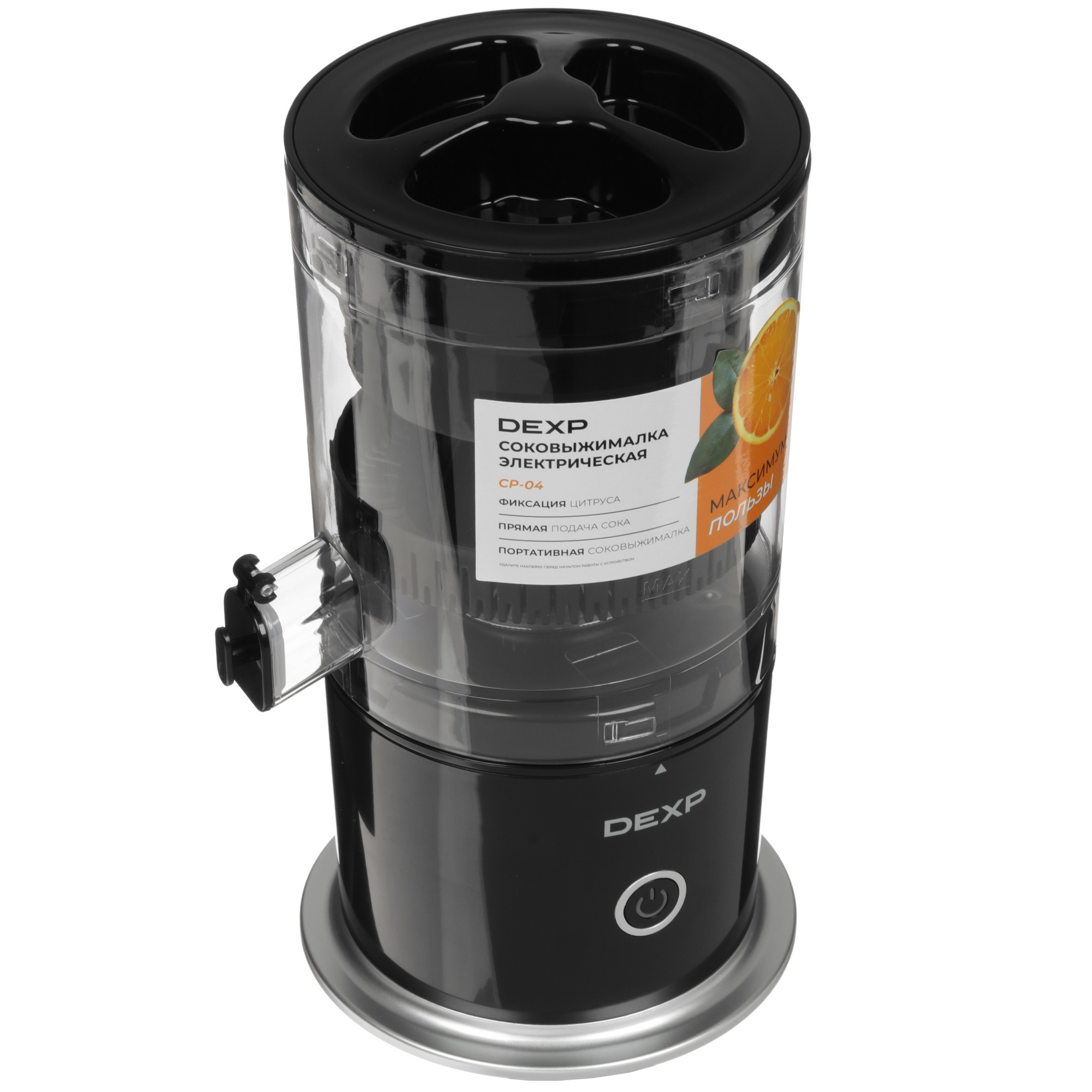 9031820 Соковыжималка электрическая DEXP CP-04 черный STDN-0118130