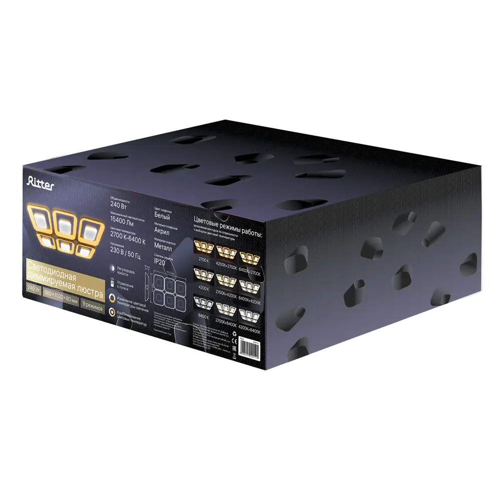 Люстра потолочная светодиодная диммируемая Ritter Domino 52011 5 с д/у 240 Вт 77 м² регулируемый белый свет цвет белый 89107482 STLM-2010994  - Вид №12