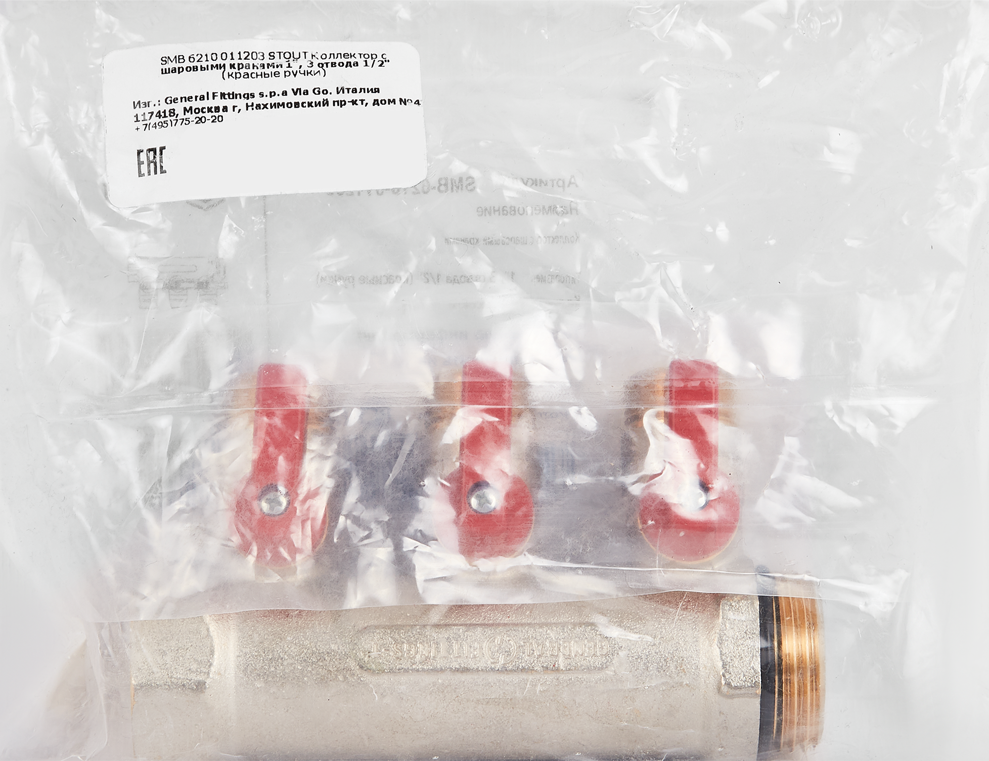 Коллектор STOUT на 3 отвода 1"×1/2" для систем отопления 86542789 STLM-0069834 - Вид №3