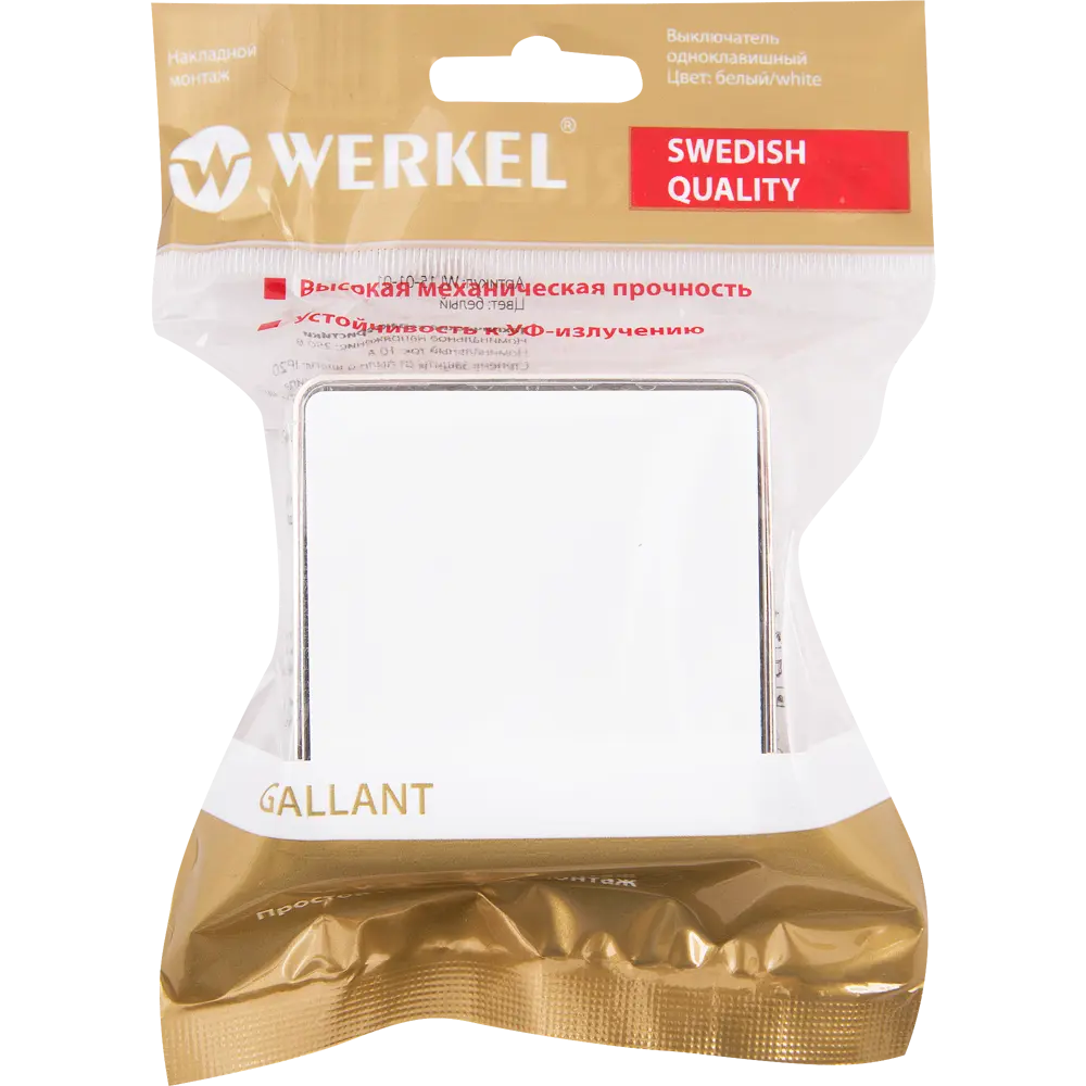 WERKEL Gallant — накладной выключатель с металлическим ободком 82036802 STLM-0018121 - Вид №3