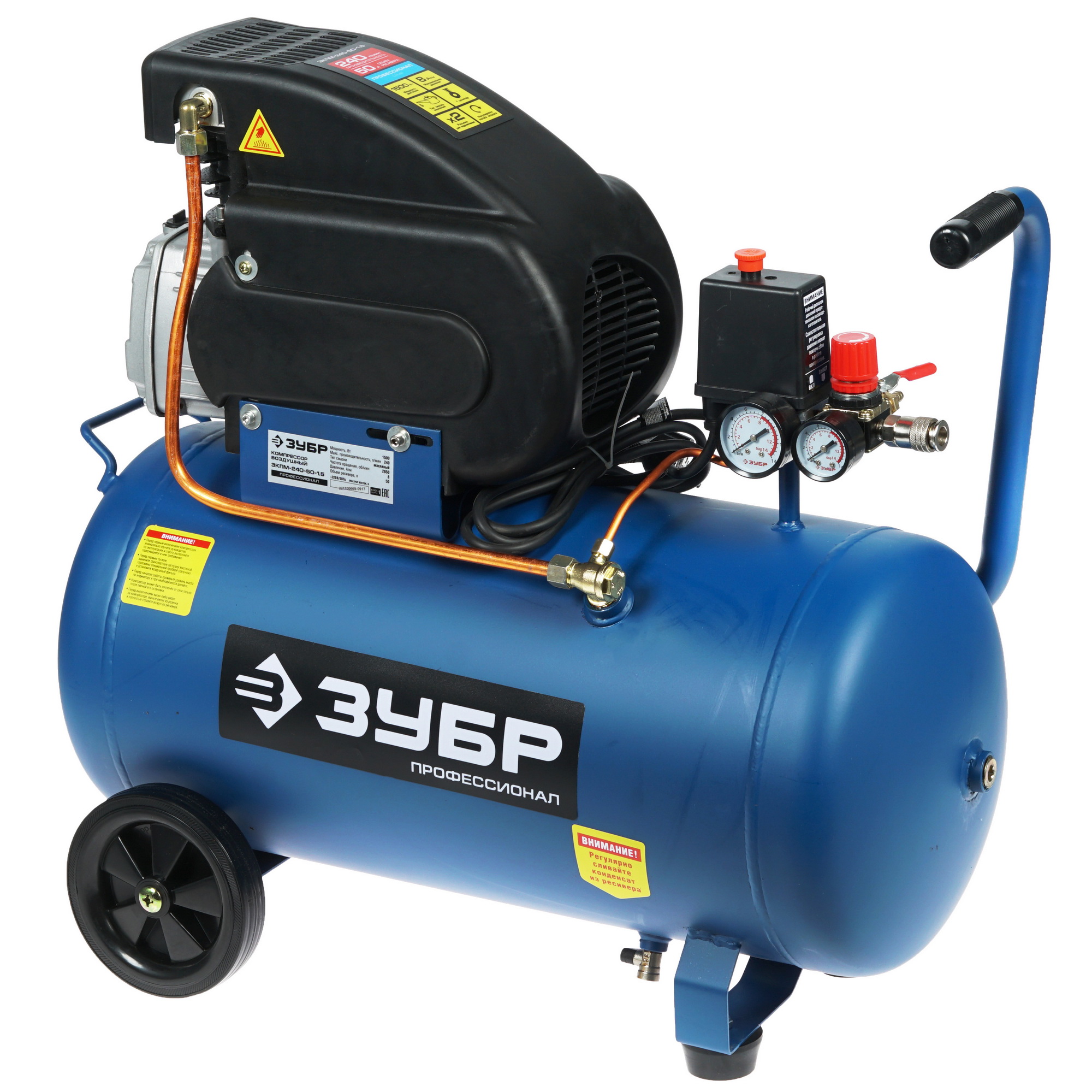 Компрессор поршневой масляный Зубр ЗКПМ-240-50-1.5 1264355 STDN-0124559