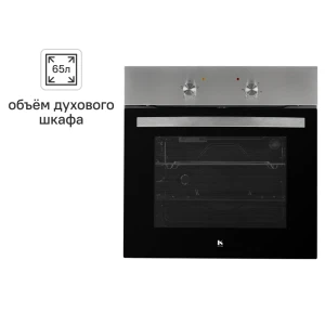 Электрический духовой шкаф Kitll KOB 6001 INOX 59.5x59.5x53 см цвет нержавеющая сталь
