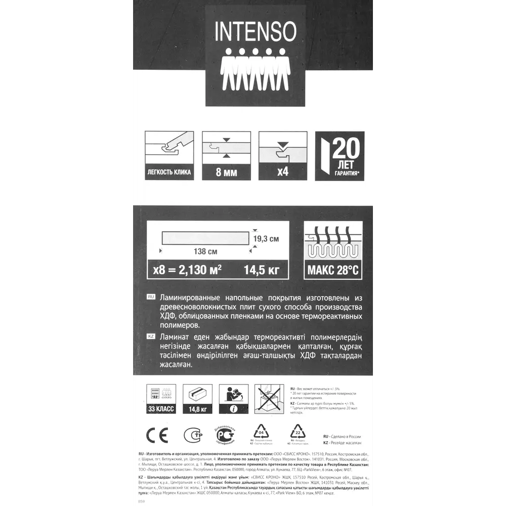 Ламинат ARTENS «Дуб Петра» серый с фаской 33 класс 82732115 STLM-0034912 - Вид №7