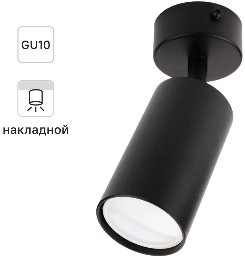 Поворотный спот Ritter Arton: точечное освещение для интерьера 83978991