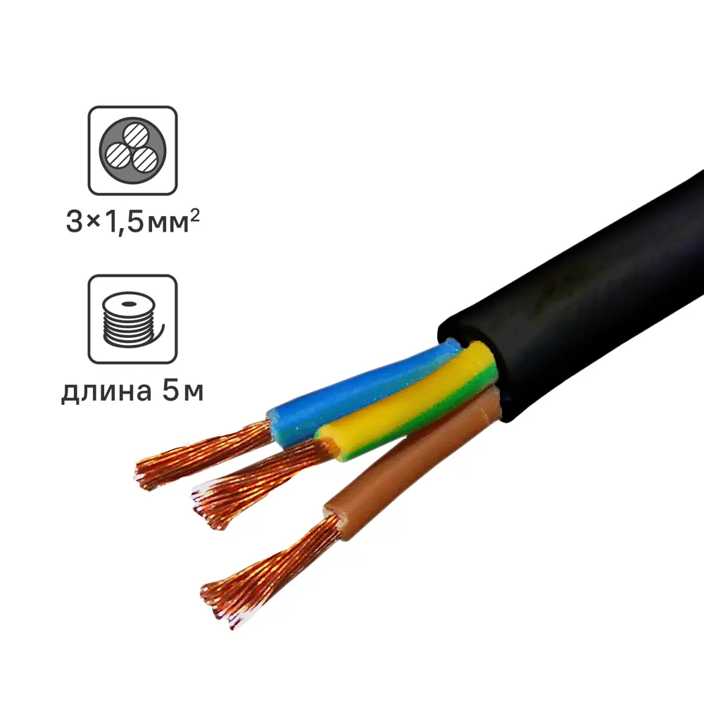 ГОСТОК ПВС 3х1,5 мм² 5 м - силовой кабель для электротехники 82355490 STLM-1566950