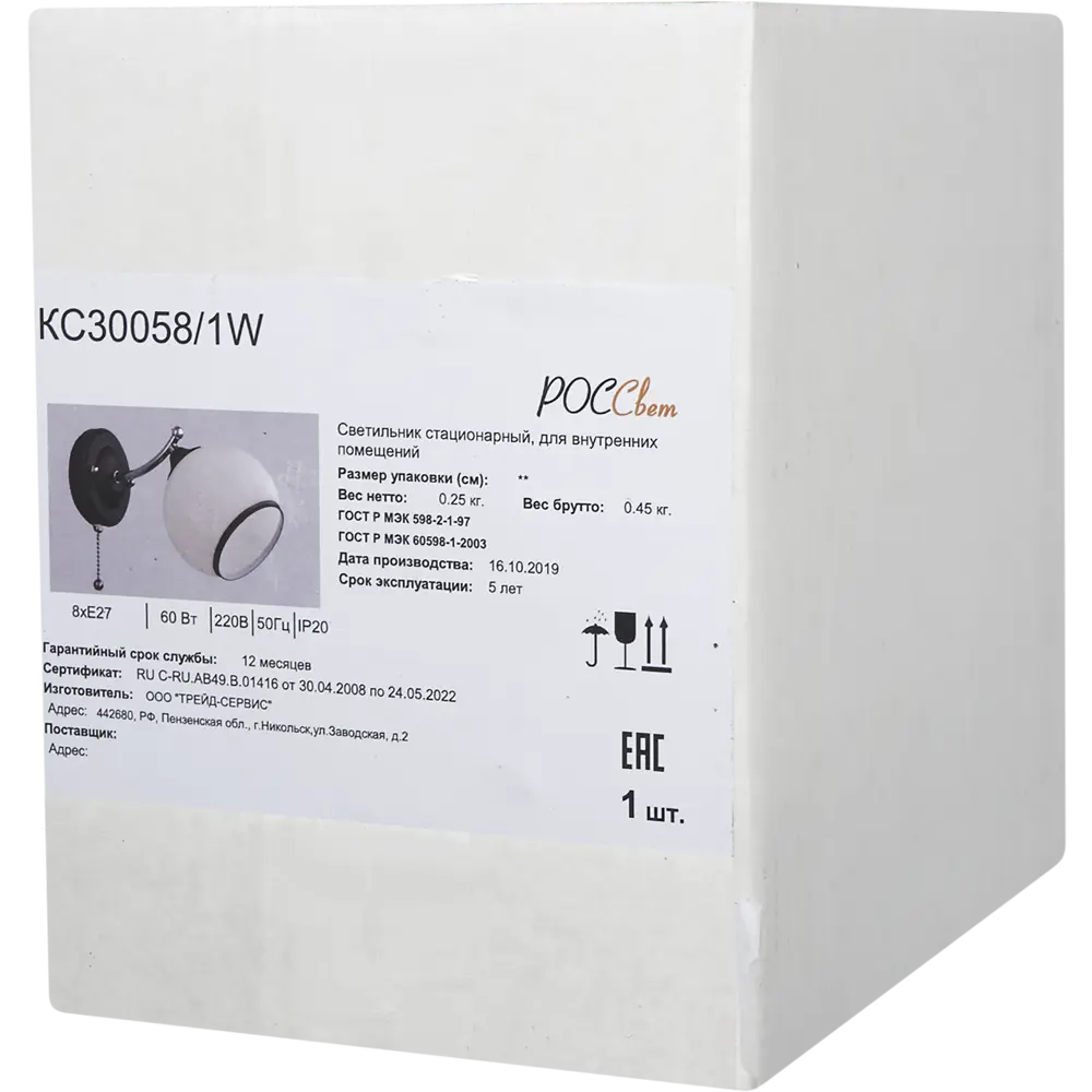 Бра «Соло» КС30058/1W, цвет хром КЛЮЧНИК STLM-2031339 - Вид №6