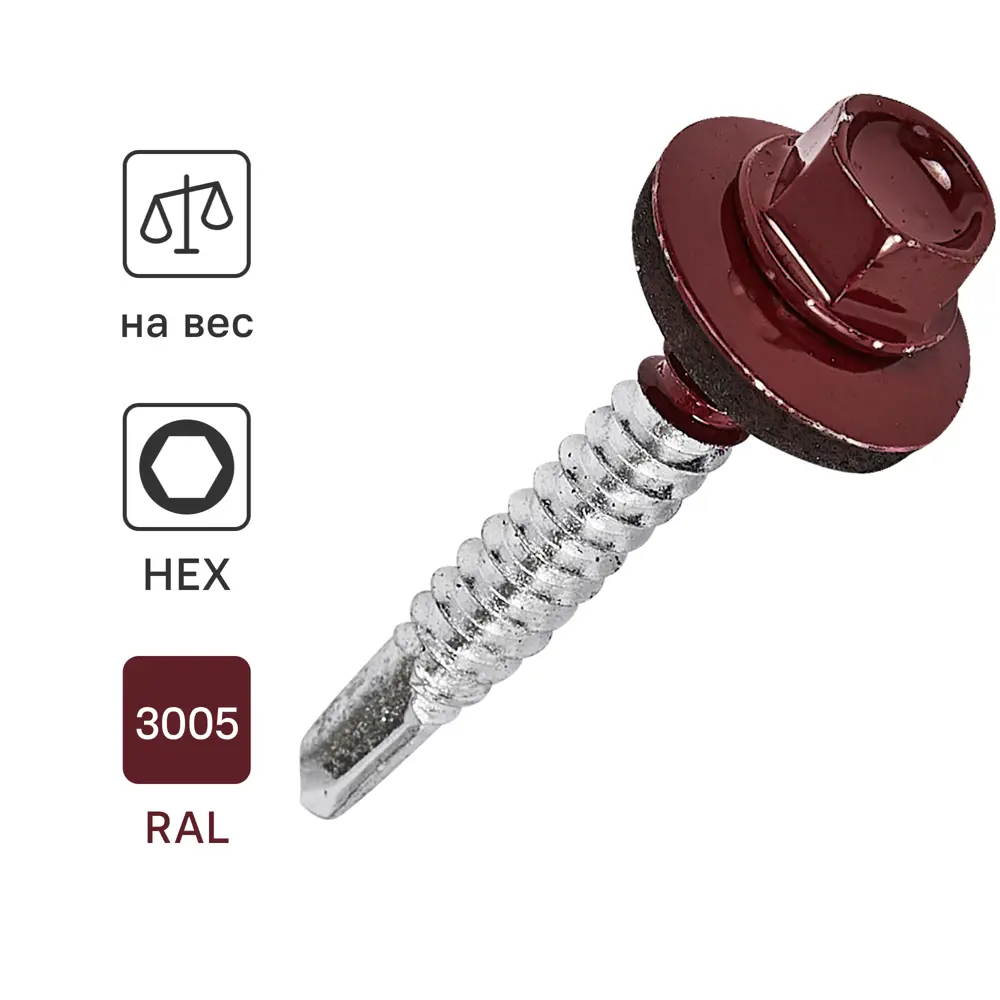 Саморезы кровельные по металлу Standers с пресс-шайбой RAL3005 5.5x38 на вес STLM-2058103
