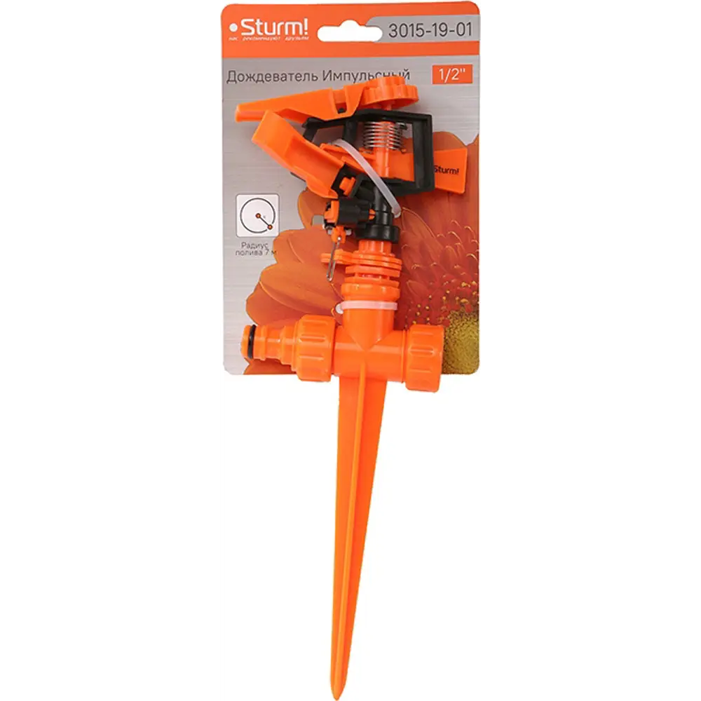 Разбрызгиватель Sturm 3015-19-01 7 м 1 режим Sturm! STLM-2089934 - Вид №3