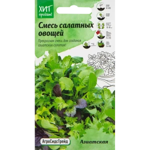 АГРОСИДСТРЕЙД Азиатская салатная смесь - пикантная зелень для гурманов 82482189