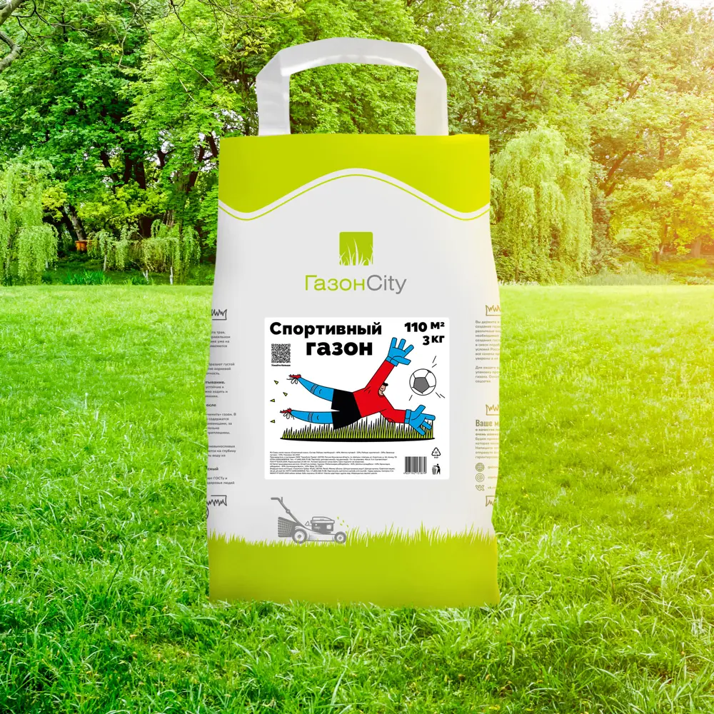 ГАЗОНCITY Спортивный газон 3 кг для игровых площадок и активного отдыха 81962884 STLM-0015589 - Вид №1