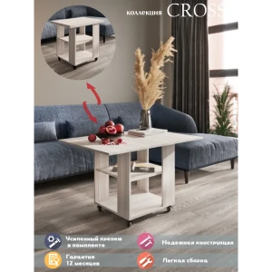91060428 Журнальный столик прямоугольный Мэрдэс СТр-5 70x50x60 см карамель STLM-0462690