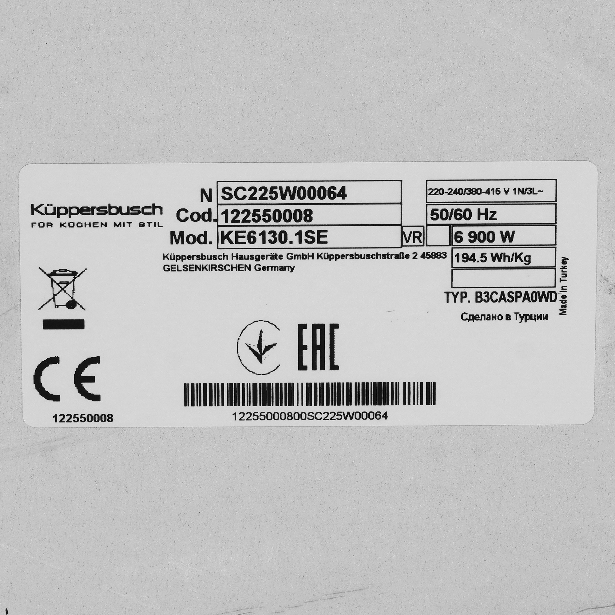 5090916 Индукционная варочная поверхность Kuppersbusch KE 6130.1 SE STDN-0011188 - Вид №4