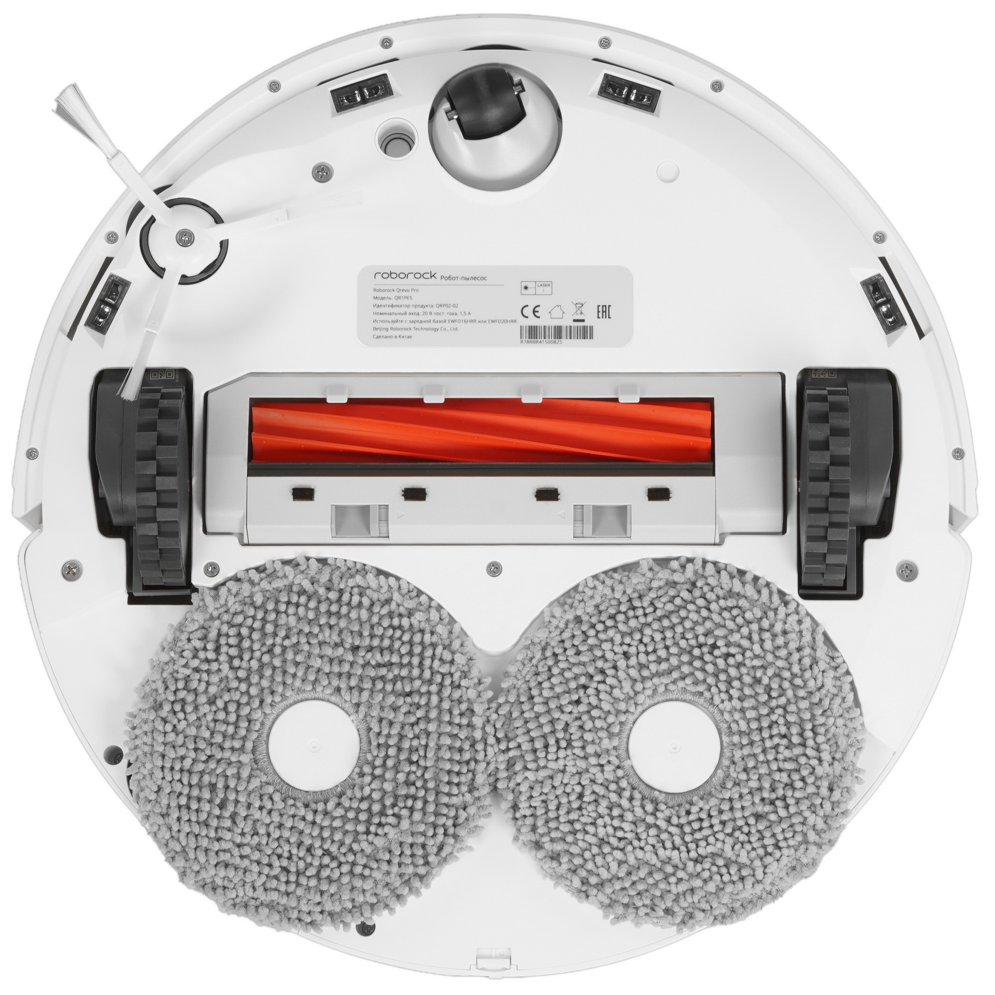 5465271 Робот-пылесос Roborock Q Revo Pro белый STDN-0139020 - Вид №3