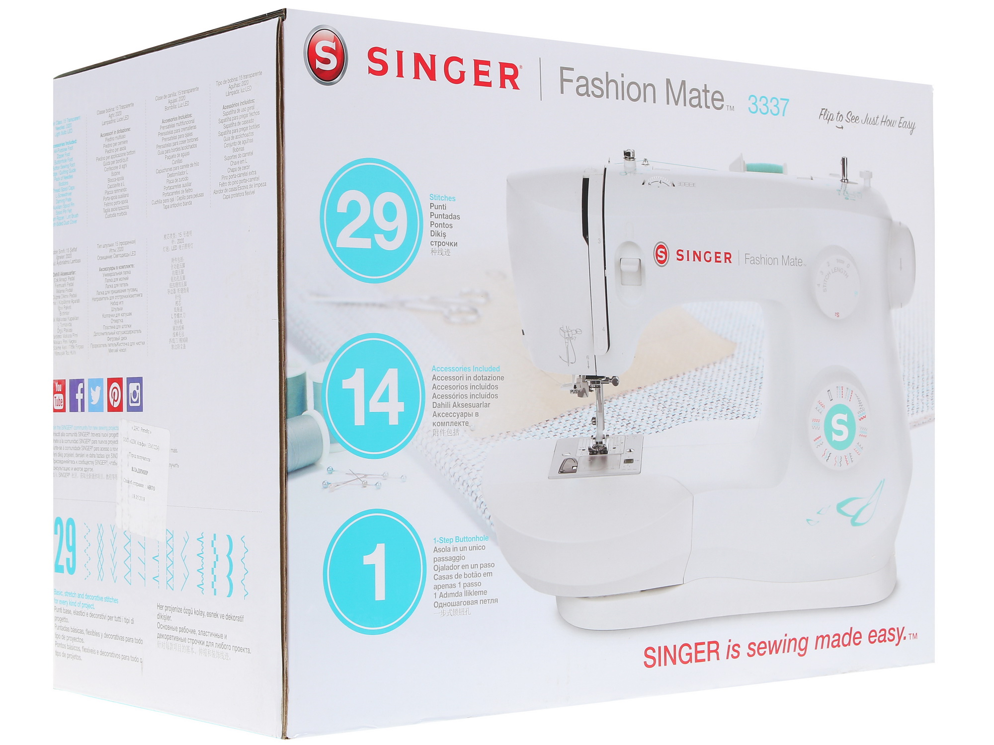 1213641 Швейная машина Singer Fashion Mate 3337 STDN-0134983 - Вид №8