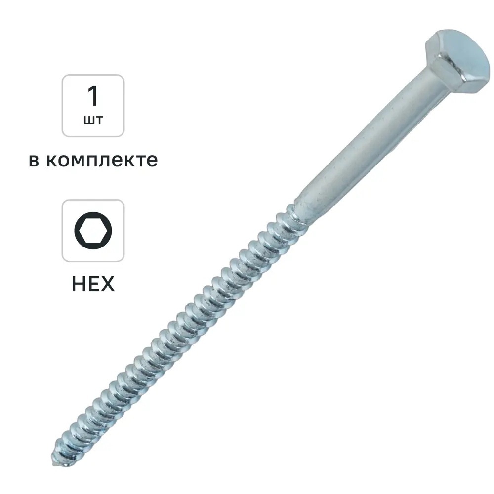 Болт сантехнический DILWIS оцинкованный 10×200 мм с потайной головкой 89384849 STLM-1564483
