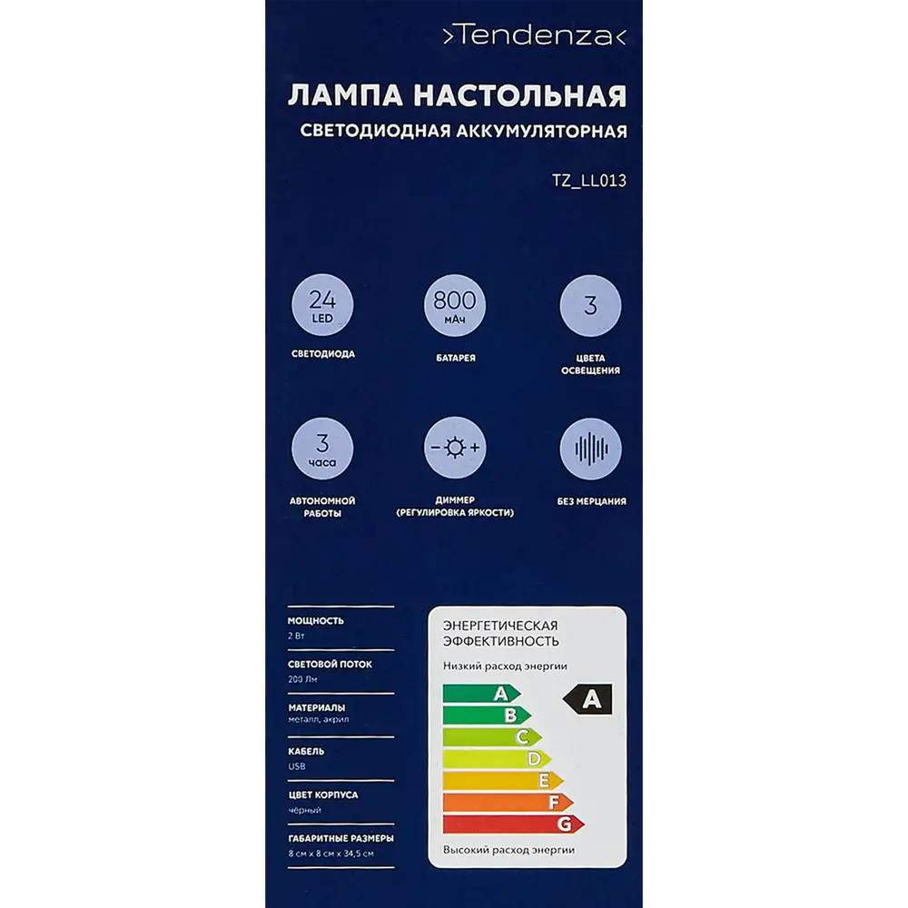 Настольная лампа Tendenza с регулируемой подсветкой и сенсорным управлением 89389040 STLM-1437980 - Вид №14