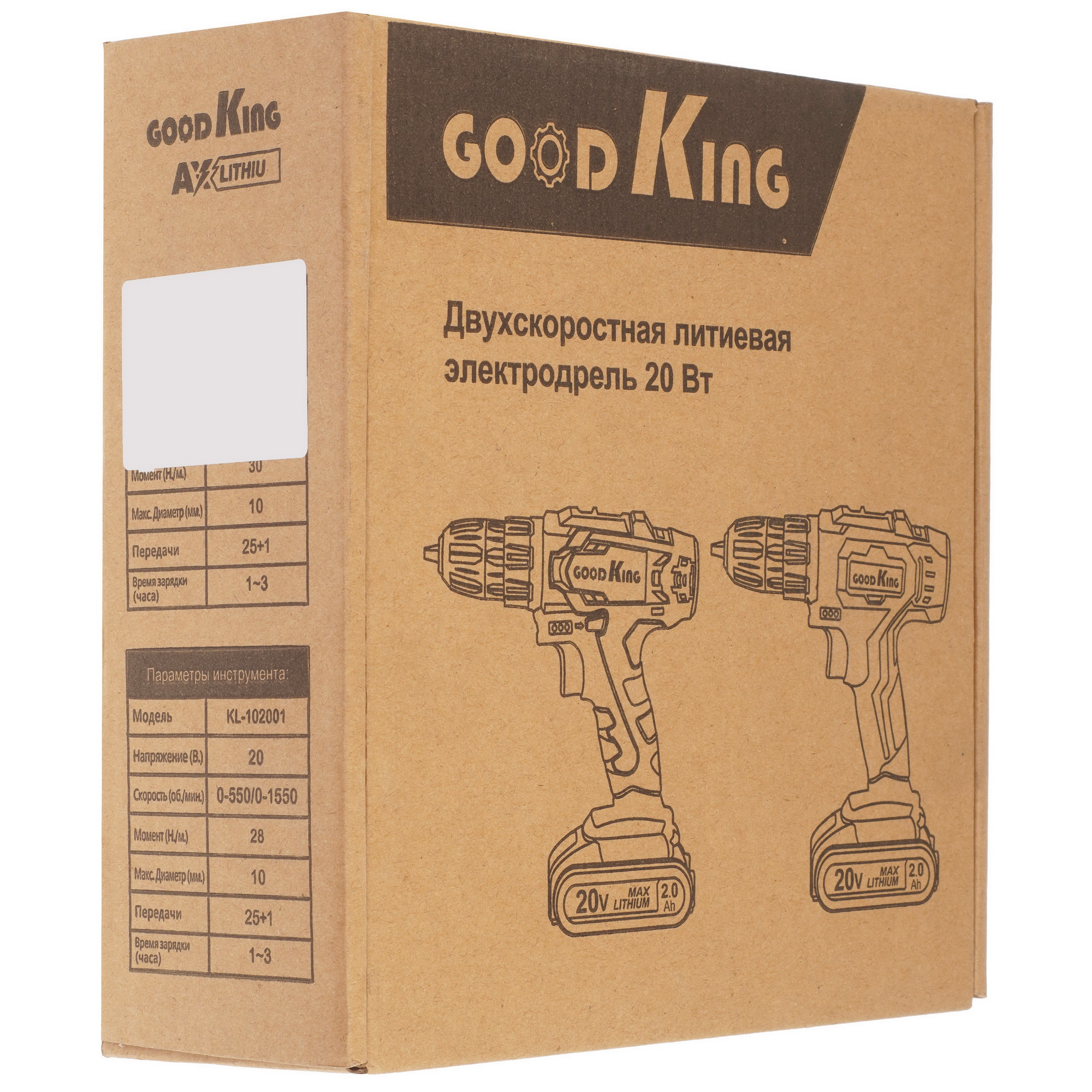 Дрель-шуруповерт GOODKING YL-102002 9212927 STDN-0114354 - Вид №8