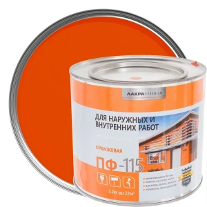 Эмаль ПФ-115 Лакра DIY цвет оранжевый 2.2 кг
