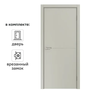 Дверь межкомнатная глухая Николь 90x200 см эмаль цвет шелк с замком и без петель