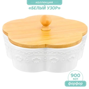 90528917 Банка для сыпучих продуктов Elan gallery Белый узор 0.9 л фарфор цвет белый, коричневый STLM-1496579