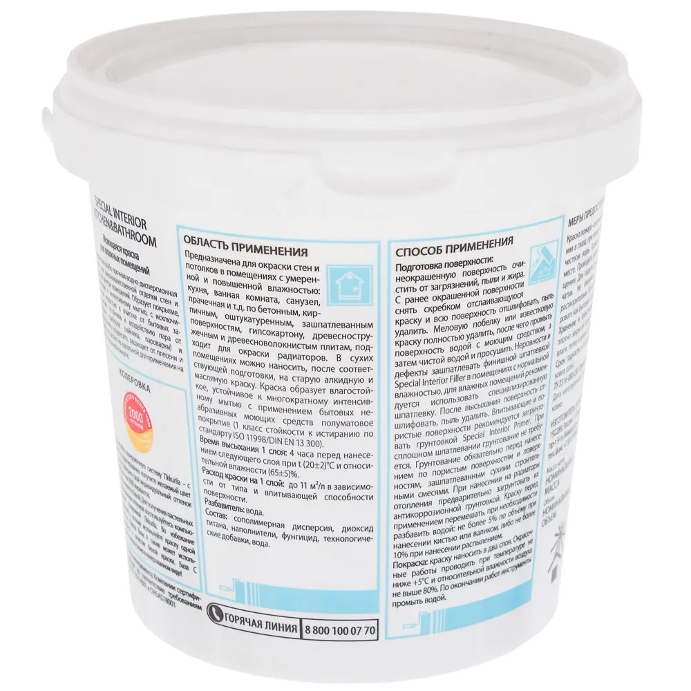 Краска Special Kitchen&Bathroom база C 0.9 л Tikkurila STLM-2074356 - Вид №1