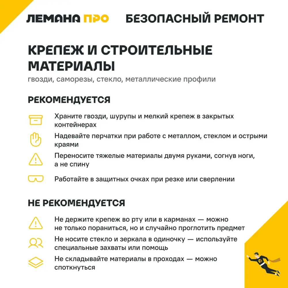 Гвозди строительные 3.5x90 мм 5 кг 89396605 STLM-2063505 Santreyd  - Вид №4