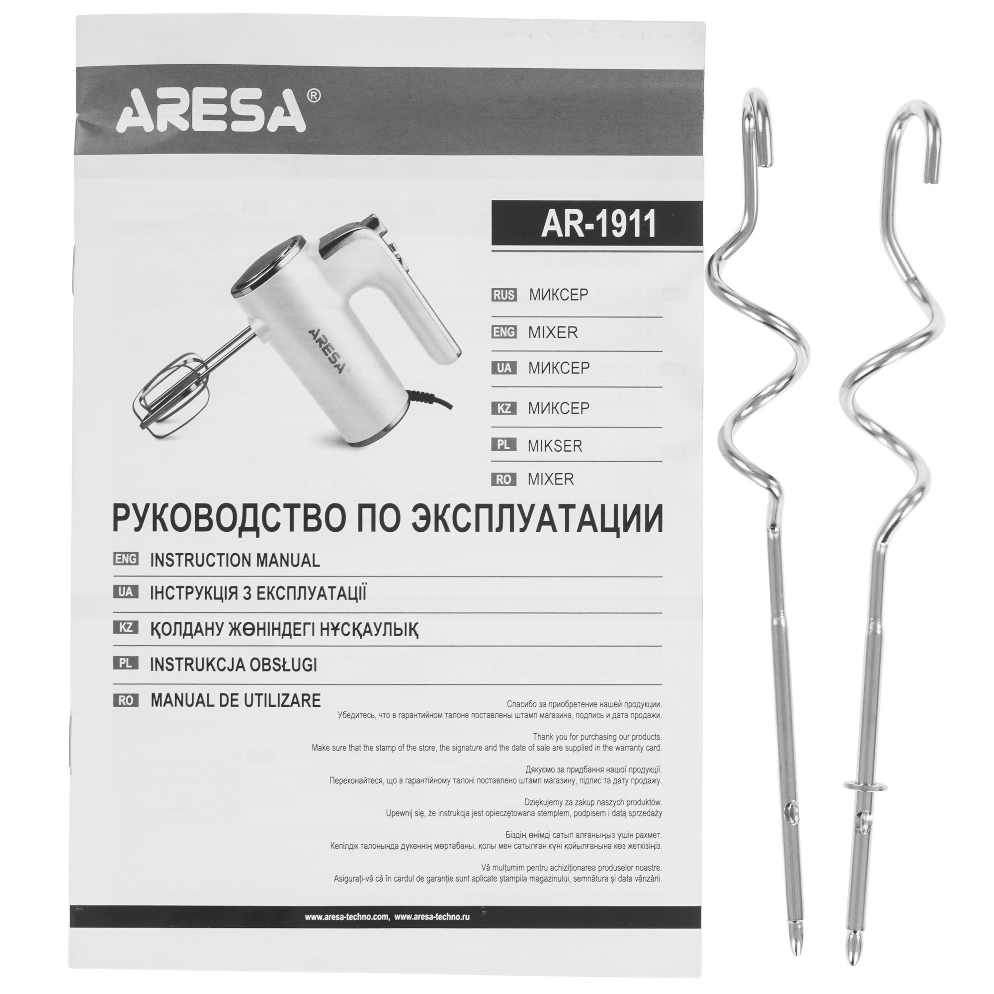 9920072 Миксер ARESA AR-1911 бежевый STDN-0069033 - Вид №5