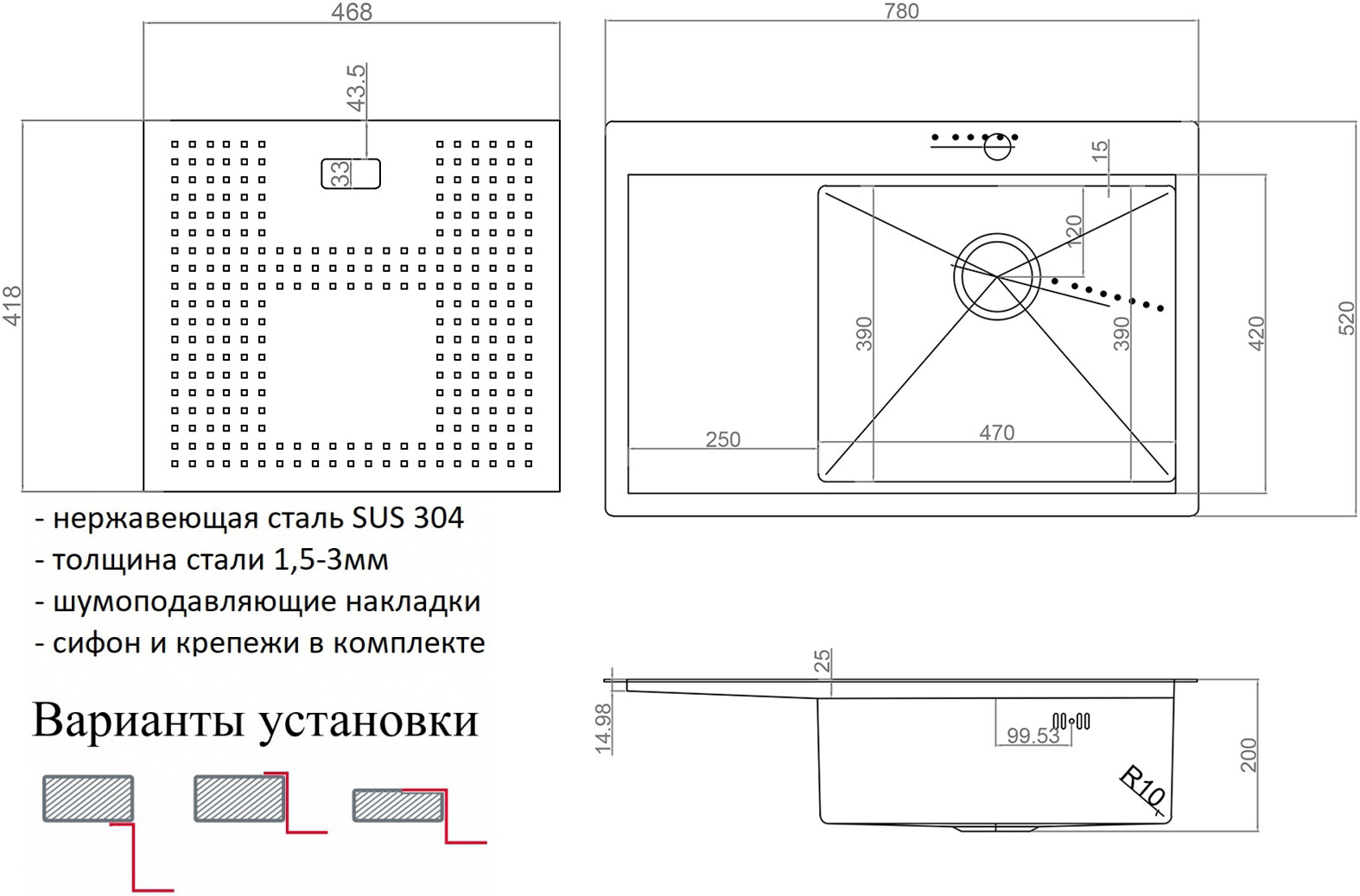 Мойка кухонная ZorG Master N ZM N-7852-R из нержавеющей стали с накладкой, сталь - Вид №1