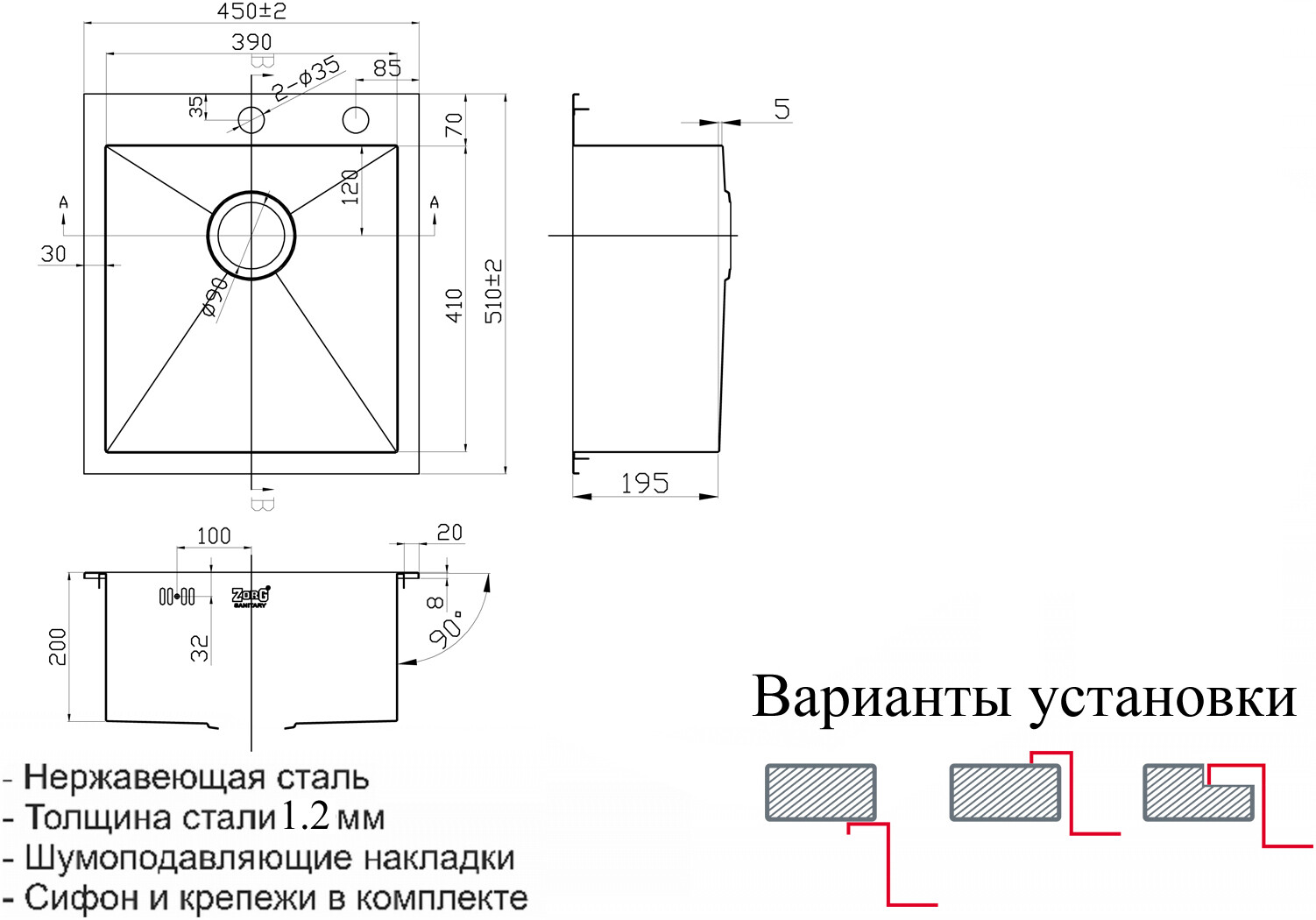 Мойка кухонная ZorG Inox RX 4551 из нержавеющей стали, сталь RX-4551 - Вид №1