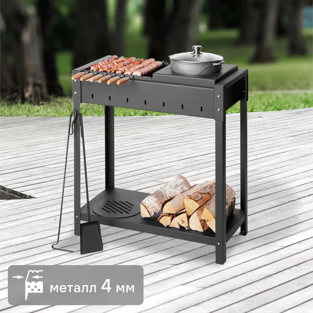 GRATAR Кавказ 74M - стационарный мангал для идеального шашлыка 89358377