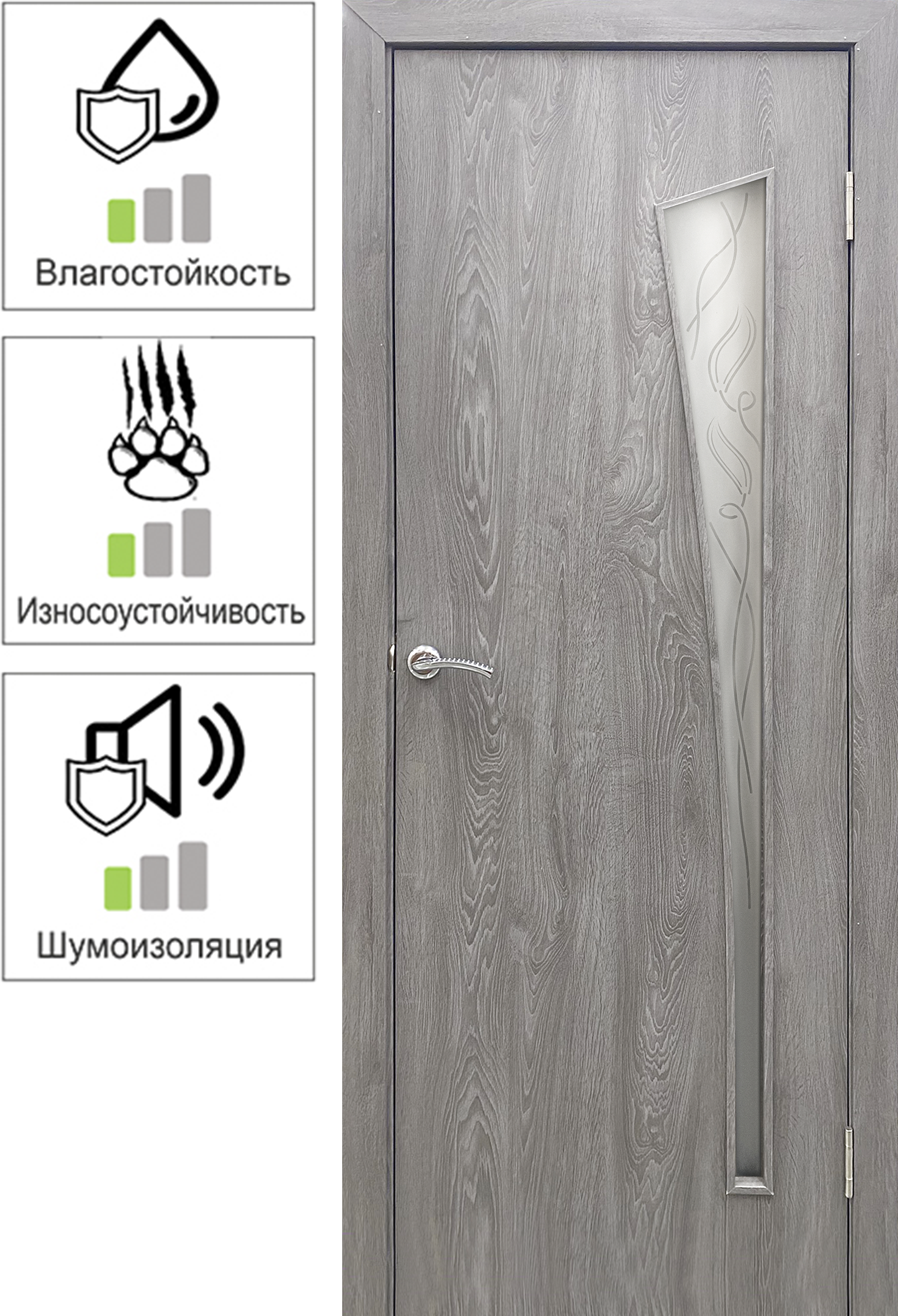 82662491 Дверь межкомнатная Белеза остекленная финиш-бумага ламинация цвет тернер серый 60х200 см STLM-0033181 ПРИНЦИП