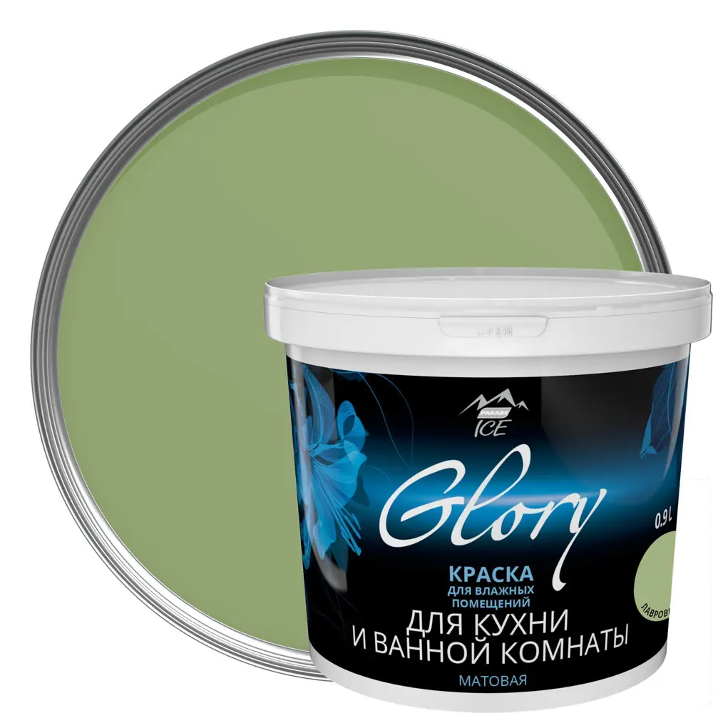 Краска для кухни и ванной цвет лавровый лист 0.9 л 81963996 STLM-2027806 PARADE ICE 
