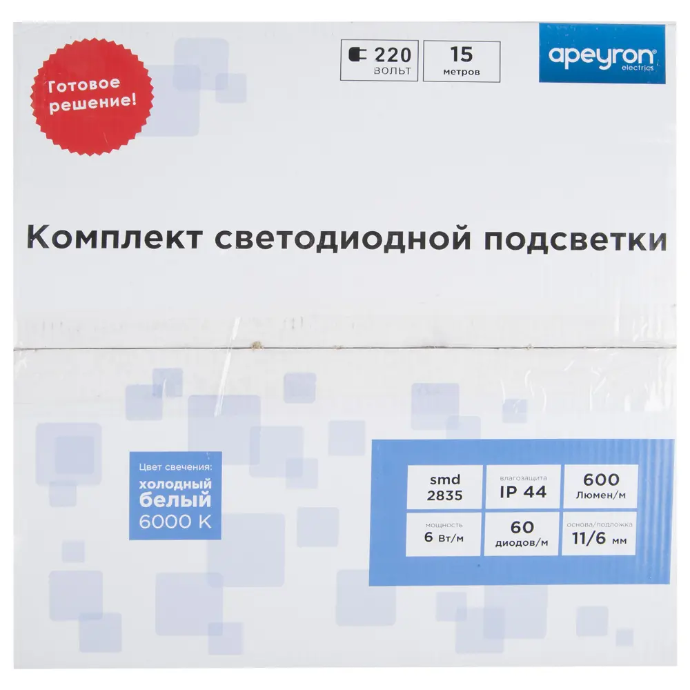 APEYRON Светодиодная лента 15 м холодный белый - готовый набор для подсветки 17677413 STLM-0008481 - Вид №8