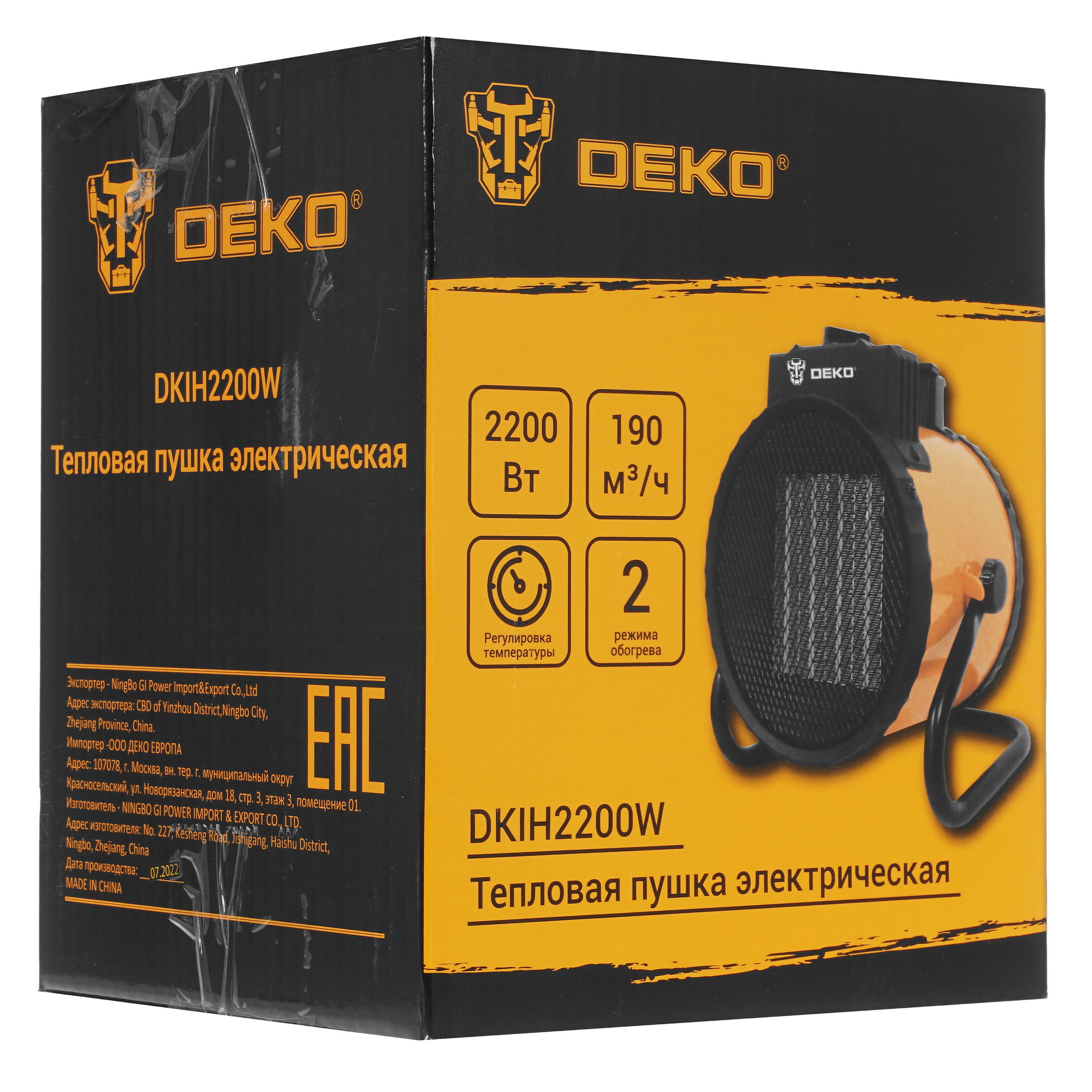 5074000 Тепловая пушка электрическая DEKO DKIH2200W STDN-0100877 - Вид №8