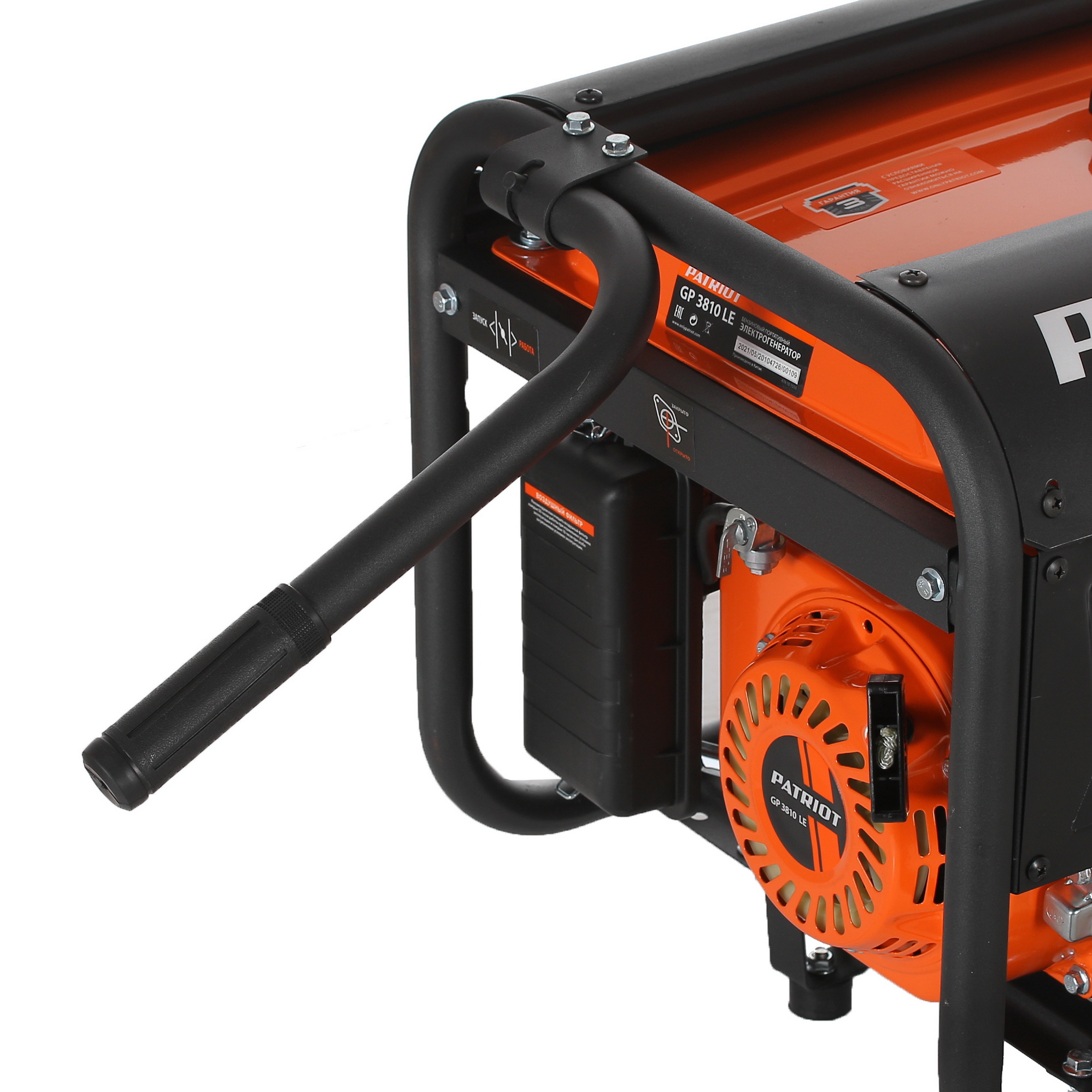 Электрогенератор   бензиновый Patriot GP 3810LE 1203570 STDN-0033627 - Вид №6