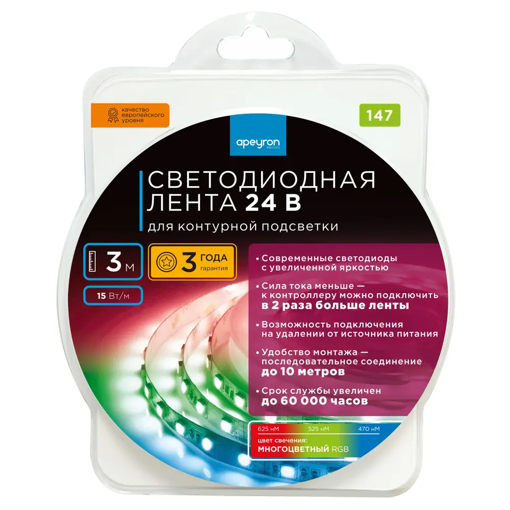 APEYRON LED-лента RGB для контурной подсветки 3м 83728008 STLM-0043846 - Вид №7