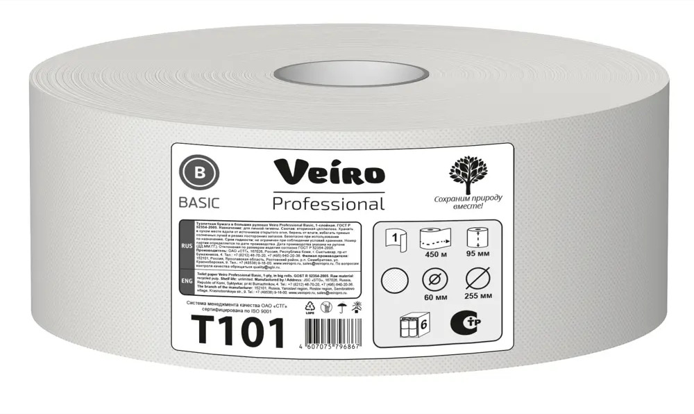 91051971 Туалетная бумага Veiro Professional T101 6 рулонов STLM-0458306
