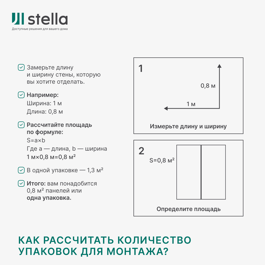 Панель МДФ Classic STELLA Premium 2700х200х6 Бетон Чикаго (упак. 8 шт.) STSR-70 - Вид №8