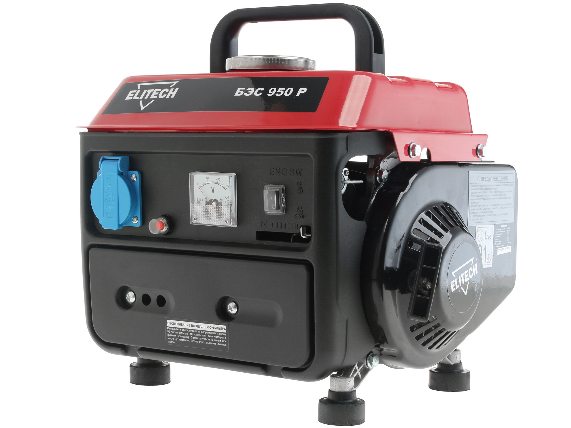 Электрогенератор   бензиновый Elitech БЭС 950 Р 7954037 STDN-0010043 - Вид №2