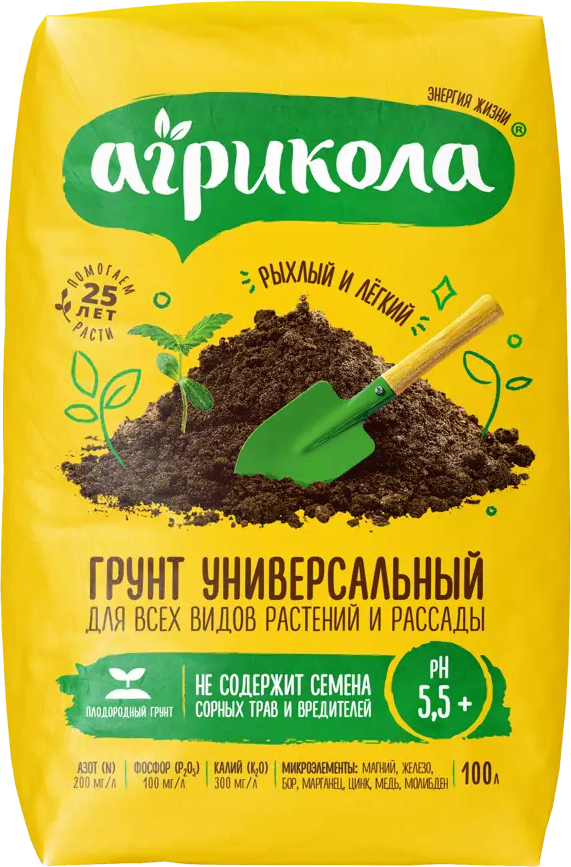 Универсальный грунт Агрикола 100 л для рассады и растений 84514783