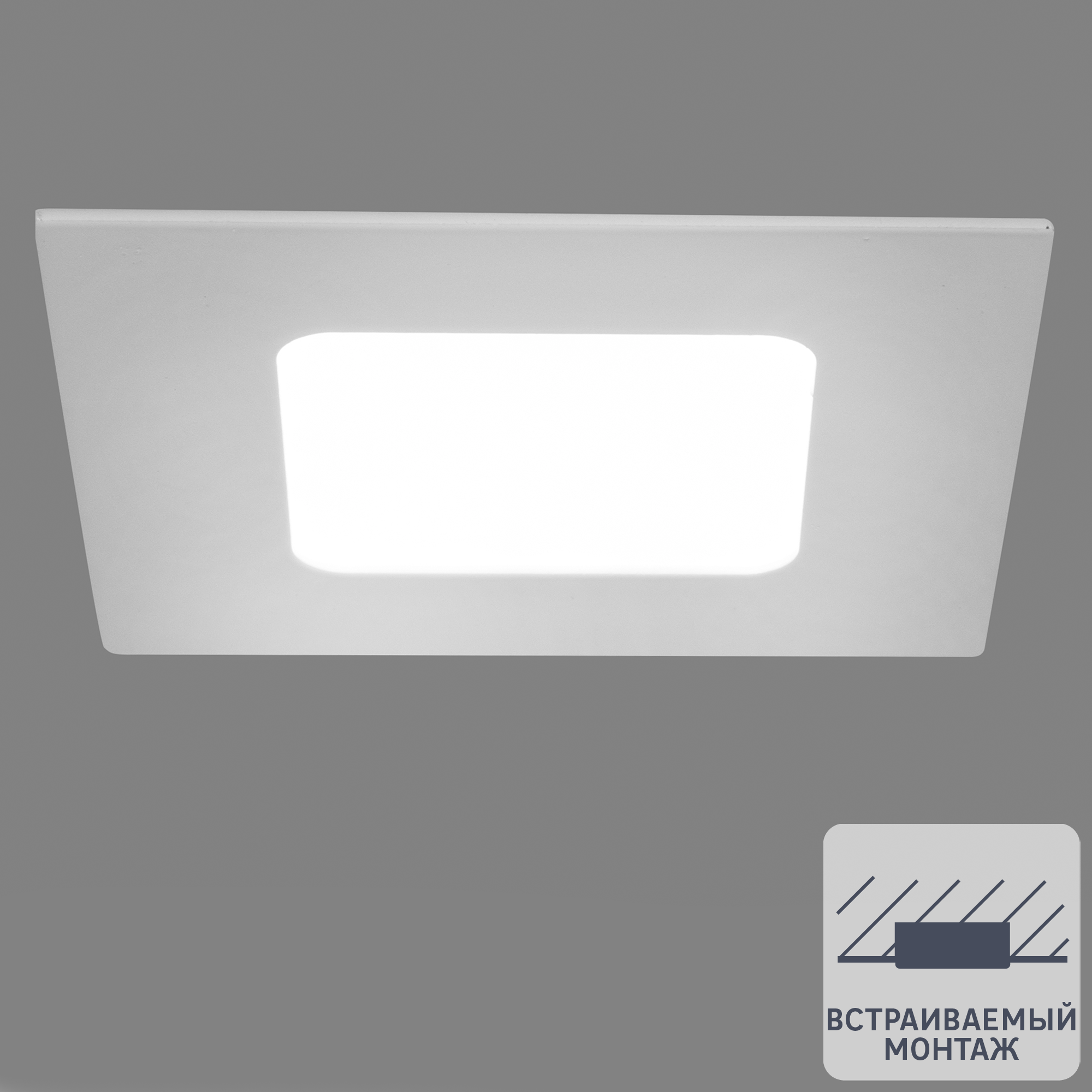 82026274 Светильник встраиваемый светодиодный квадратный DLUS LED5W 5 Вт цвет белый STLM-0017891 LUMIN ARTE