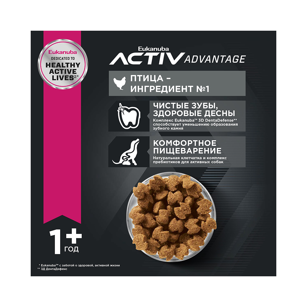 Т0038504 Корм для собак для мелких пород сух. 15кг Eukanuba  - Вид №6