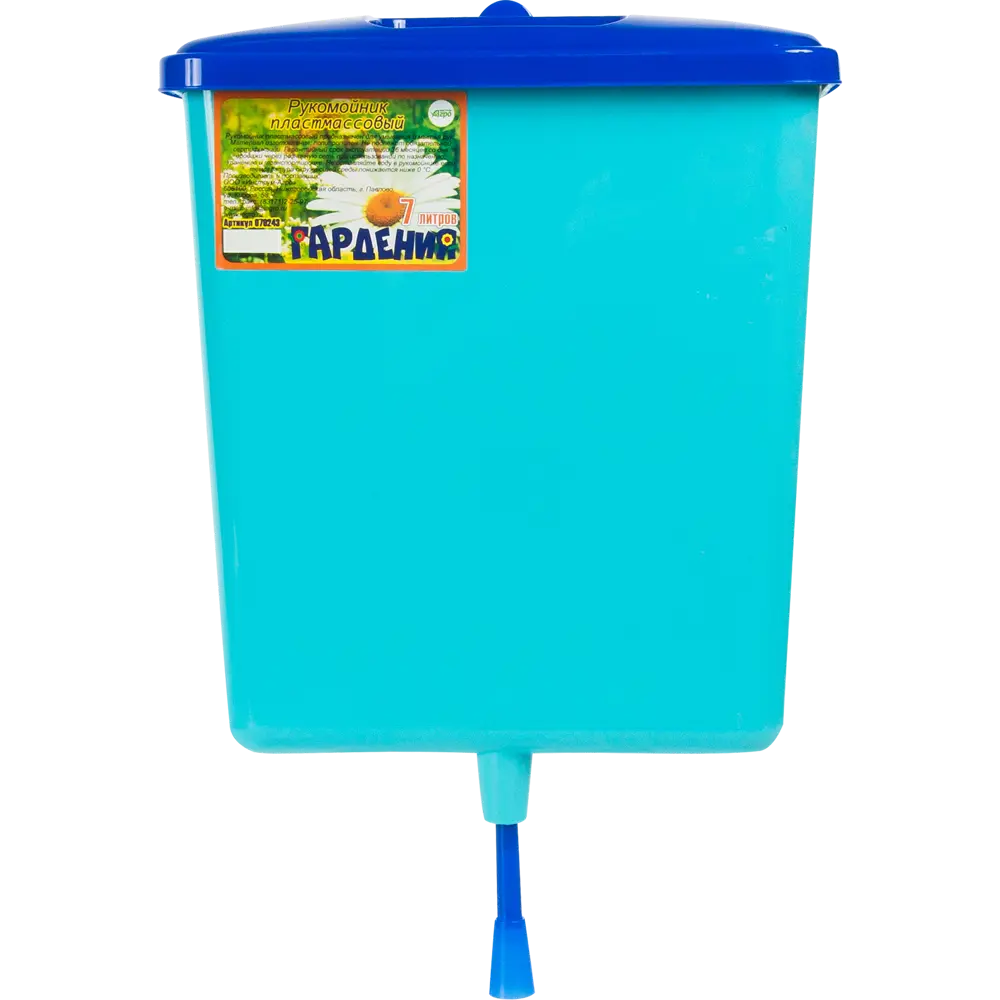 Инструм-Агро Рукомойник «Гардения» для дачи и сада 82602392 STLM-0031184