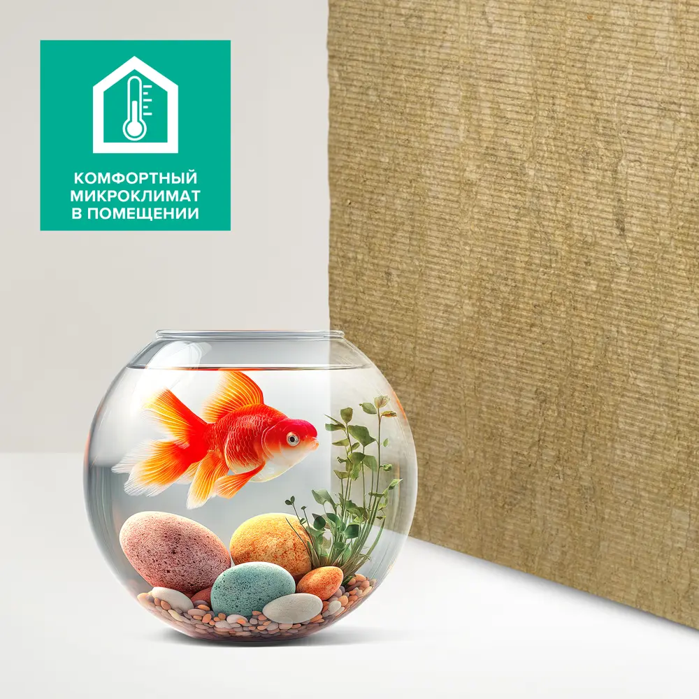 Утеплитель Технониколь Штукатурный Фасад 100 мм 3 шт 600x1200 мм 2.16 м² STLM-2010762 - Вид №3