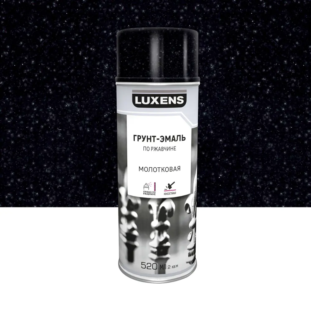 Грунт-эмаль Luxens для защиты металла от ржавчины 83237442 STLM-1541900