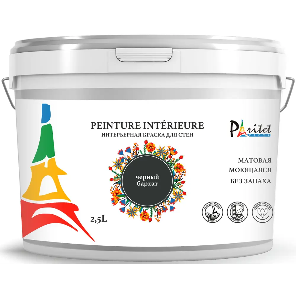 Краска для стен и потолков Paritet матовая цвет черный бархат 2.5 л STLM-2099625 - Вид №1