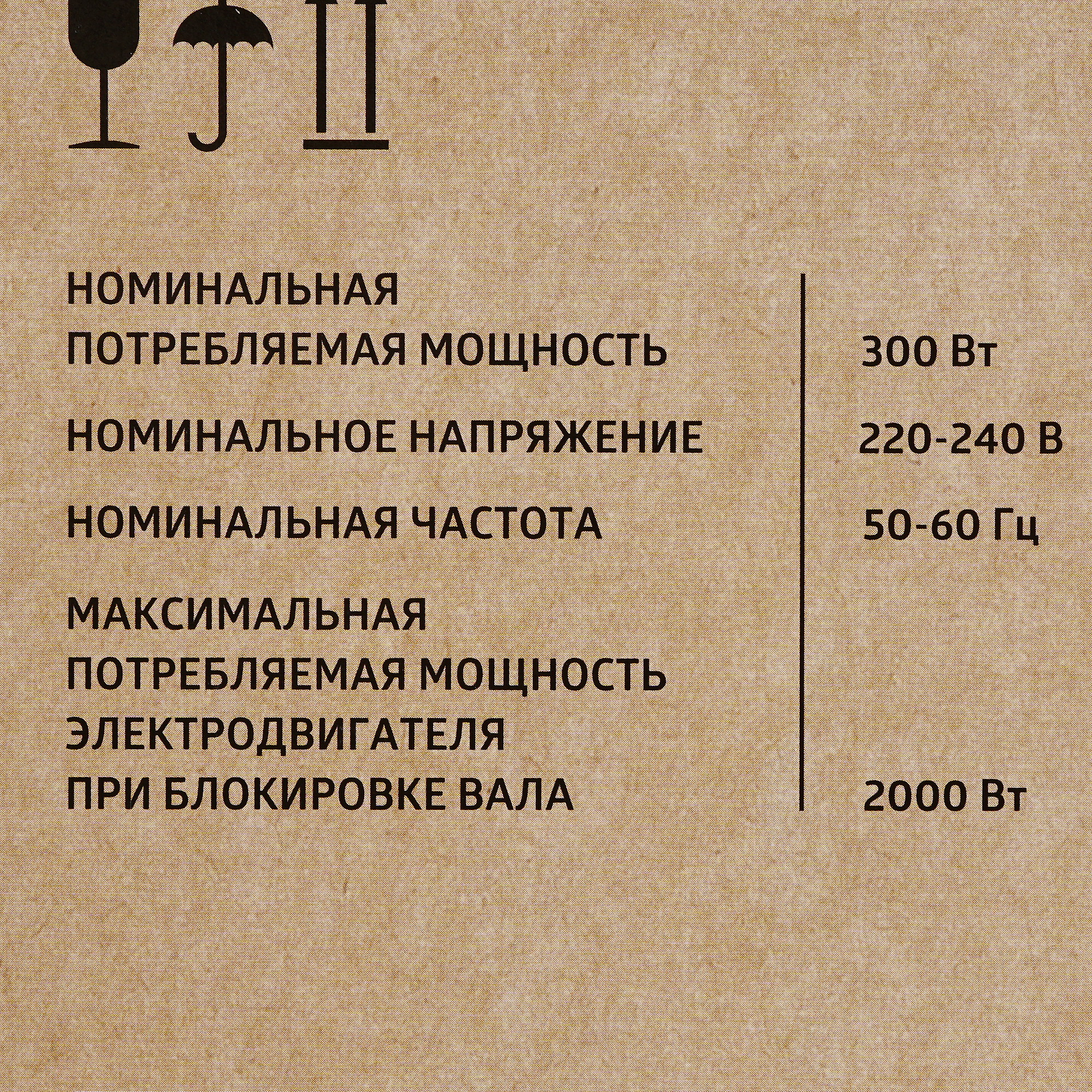 5301815 Мясорубка электрическая Аксион М 62.02 черный STDN-0095021 - Вид №9