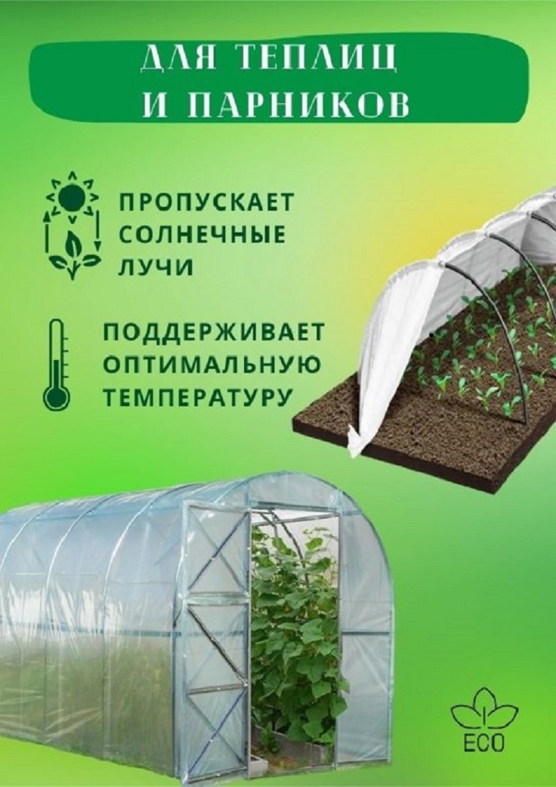 91083833 Пленка полиэтиленовая 4м х 10м 150мкм STLM-0475804 МТ-ПАК ТОРГ