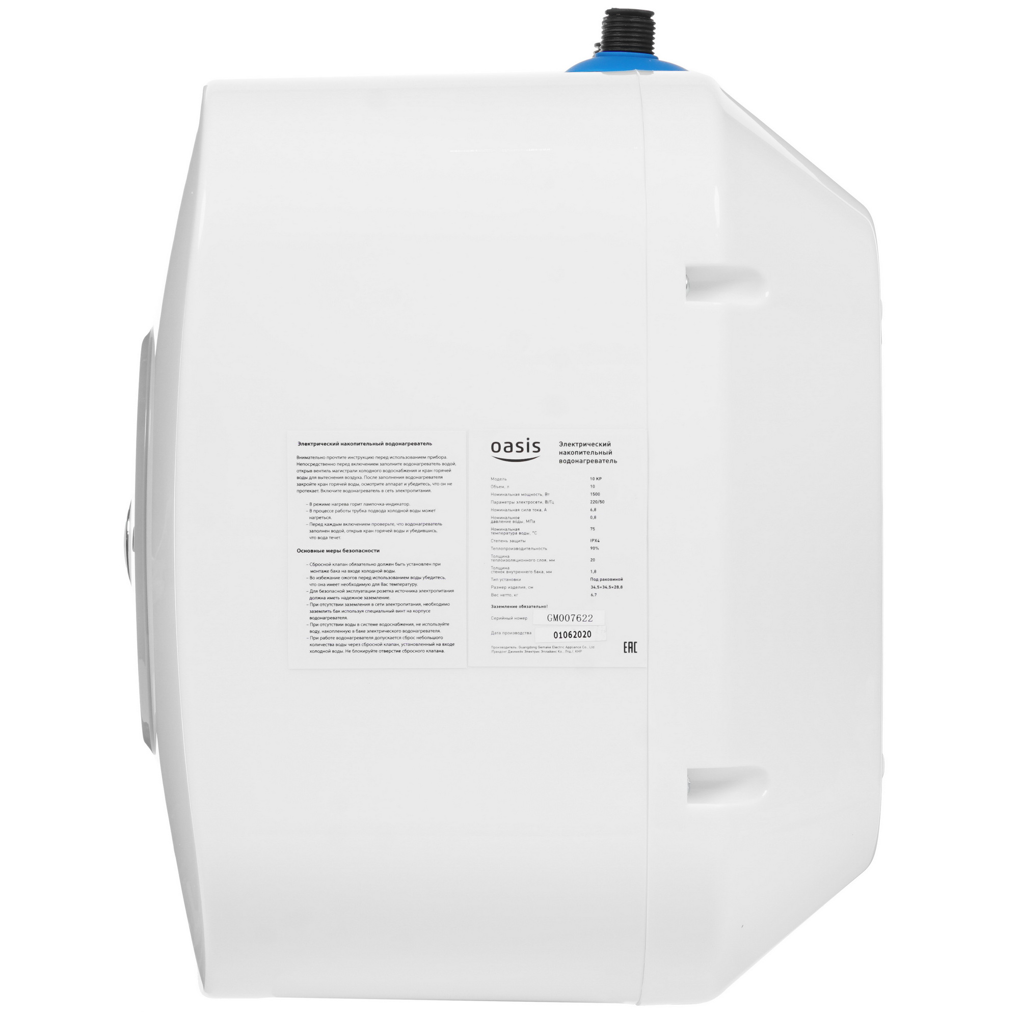 8165789 Водонагреватель электрический Oasis 10KP STDN-0032570 - Вид №2